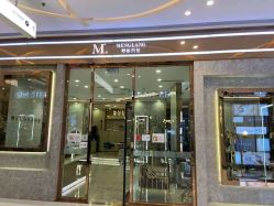 点击看大图 -Meng Lang 梦郎白金店