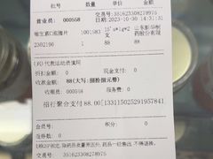 -汇丰大药房(康健店)