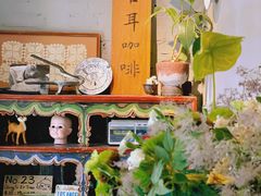 -古耳咖啡(北锣店)