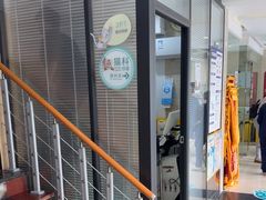 -瑞派天使宠物医院·神经外科·骨科·核磁(洛川中路店)