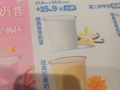 -DQ·蛋糕·冰淇淋(河东万达店)