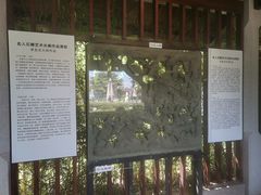 -惠和石文化园