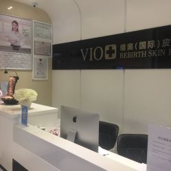 点击看大图 -MedSkinCare科技祛痘肌肤修护中心