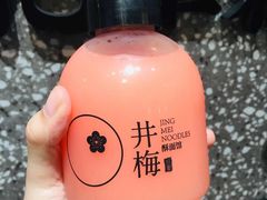 -贡梅老面馆·蟹粉面·无锡特色小吃(南长街主推店)