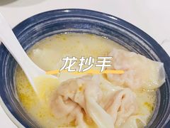 -龙抄手(文殊坊店)