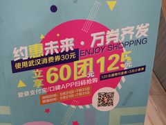 -长勺子东南亚(街道口店)