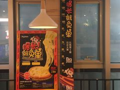 -比格比萨自助(宋家庄店)
