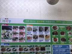 -来味香(麦世达韩国精品百货店)