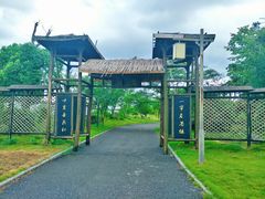 -杏花村文化旅游区
