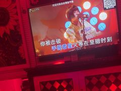 -自由港KTV(王子公主金平店)