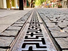 -飞马旅黎黄陂路文旅街区