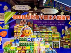 -梦之岛百货(水晶城店)