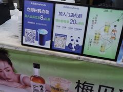 -茶百道(印象城店)