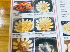 菜单-锅来乐地锅鸡(安亭店)
