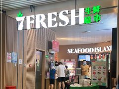 门面-七鲜超市(通州ONE店)