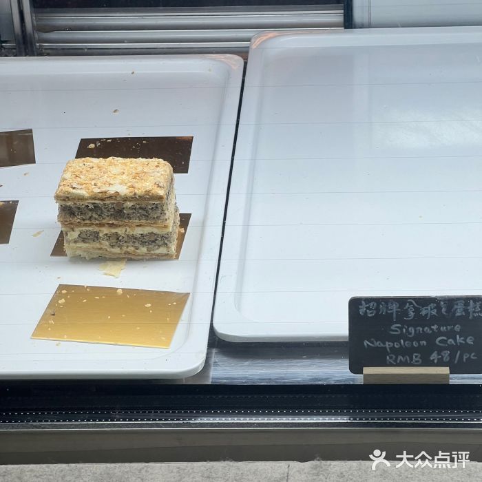马哥孛罗咖啡厅·Cafe Marco (厦门马哥孛罗东方大酒店)拿破仑蛋糕图片