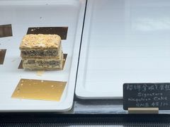 拿破仑蛋糕-马哥孛罗咖啡厅·Cafe Marco (厦门马哥孛罗东方大酒店)