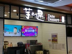 -李先生牛肉面大王(北京东四店)