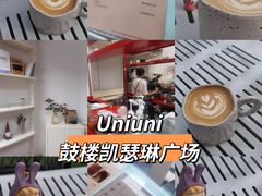 -UNI UNI(环亚凯瑟琳店)