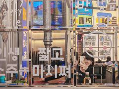 -首尔烤肉大排档(合生汇店)