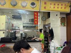 -沙湾姜埋奶(兴新包店)