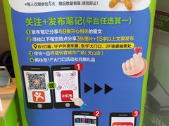 -百盛优客城市广场(天山店)