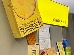 -茶力的小怪兽(中康店)