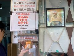 -世记咖啡(氹仔外卖店)