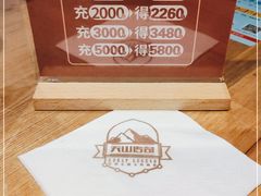 -天山传奇新疆菜(SKLP店)