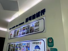 -美可普口腔医院(宝龙标杆店)