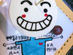 -Dark Horse·黑马蛋糕·低脂·低糖淡奶(金匙望湖大厦店)