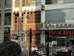 -北塘老院酒馆(鸿泰·千佰汇商业广场店)