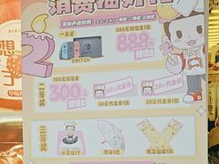 -万达广场(大明宫店)