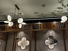 -川府宴语烤鱼川菜家常菜(梨园店)