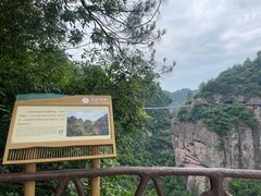-十九峰景区
