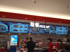 -乡村基(世纪店)