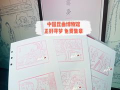 -中国昆曲博物馆