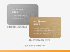 -TORY BURCH(比斯特苏州购物村店)