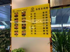 -京穆兰兰州牛肉面·清真(西客站店)