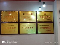 -韩师傅老大同刀削面(北苑路店)