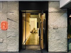 -Hatsune隐泉日式料理(三里屯太古里店)