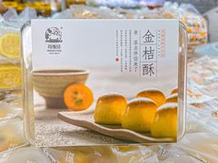 -闻酥园(青羊区文殊坊店)