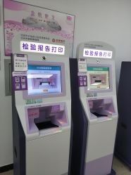 -北京妇产医院(东院)