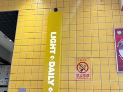 -莱得快酸辣粉(天和里店)