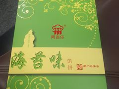 -阿吉仔(大元路店)
