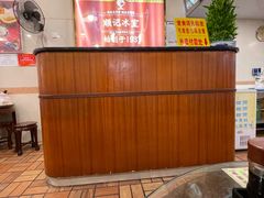 -顺记冰室(宝华路店)