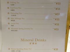 菜单-星巴克(中远两湾城店)