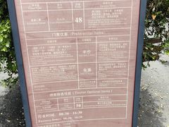-苏州太湖西山岛开心农场