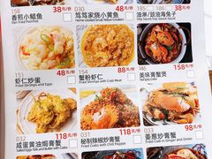 -十面欢腾·海鲜面·台式Bistro(长乐路店)