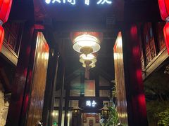 -哈哈曲艺社(西门闲亭店)